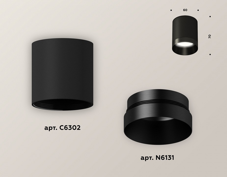 Накладной светильник ambrella light xs xs6302021