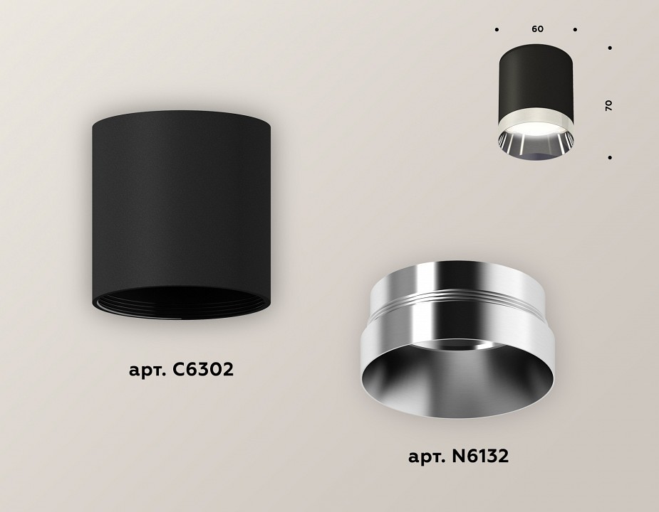 Накладной светильник ambrella light xs xs6302022