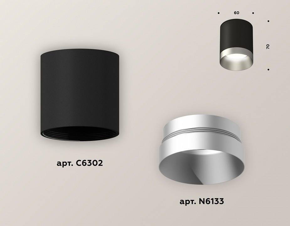 Накладной светильник ambrella light xs xs6302023