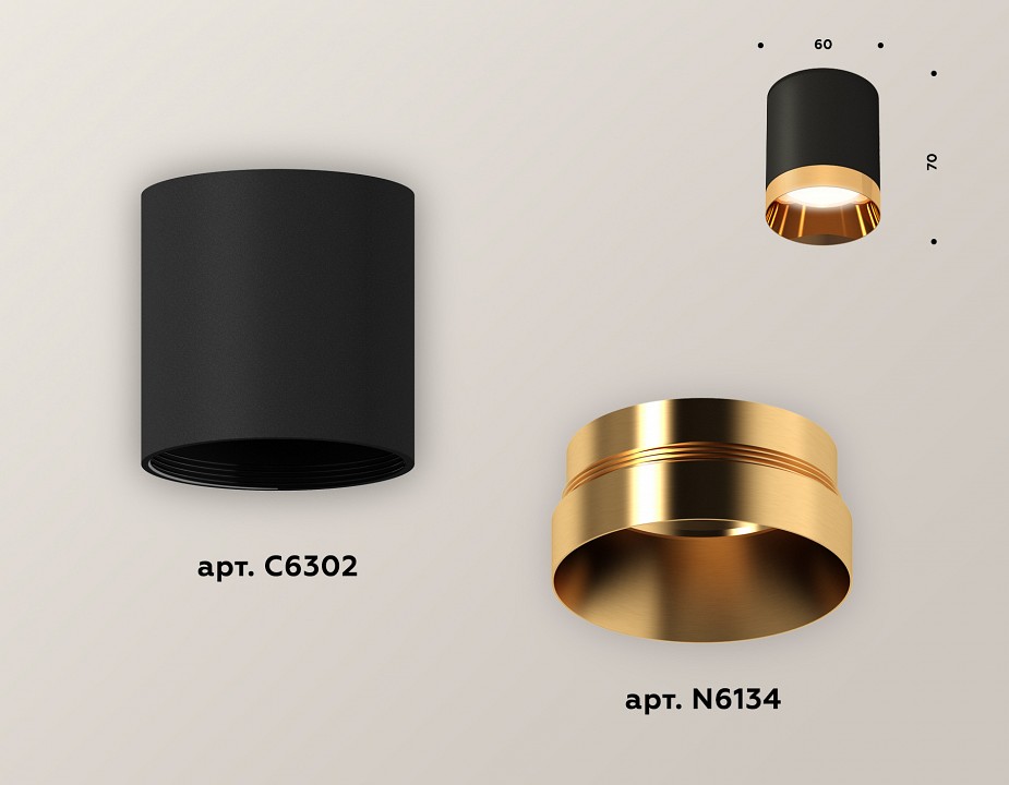 Накладной светильник ambrella light xs xs6302024