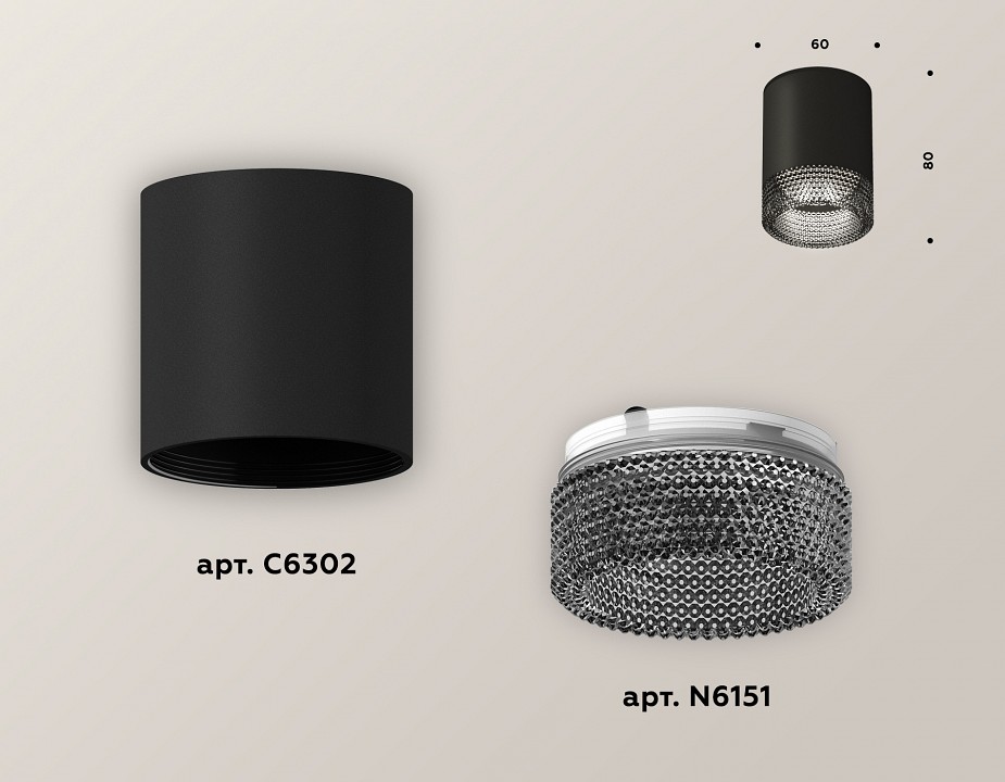 Накладной светильник ambrella light xs xs6302041