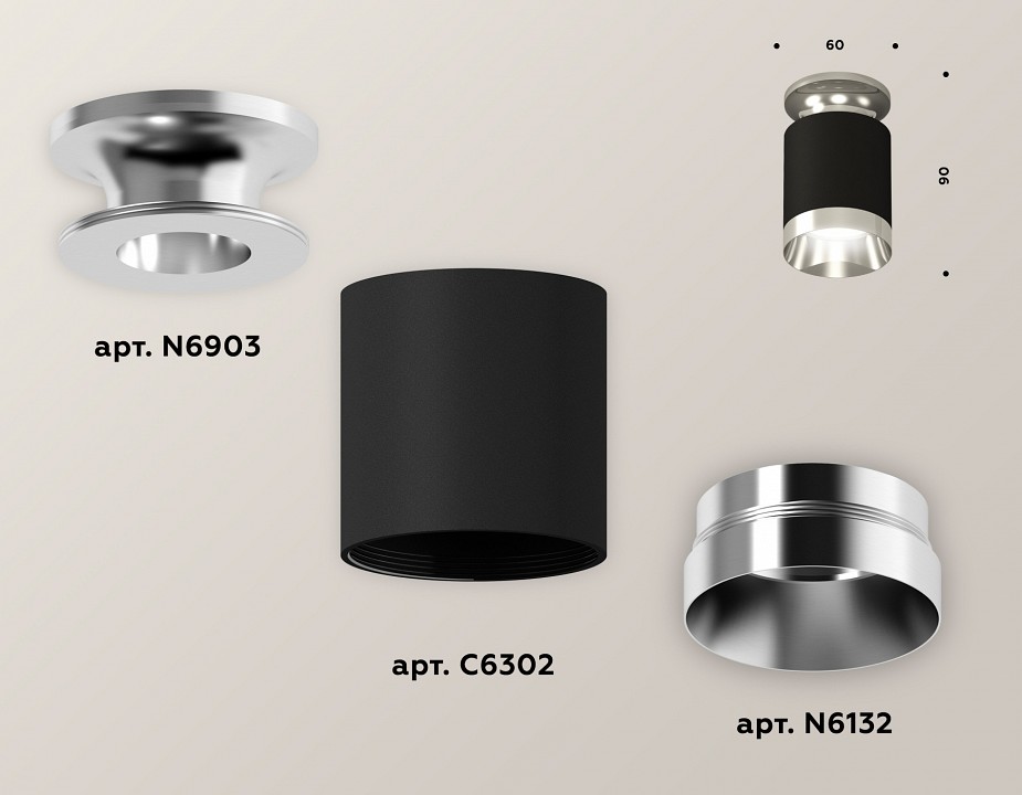 Накладной светильник ambrella light xs xs6302121