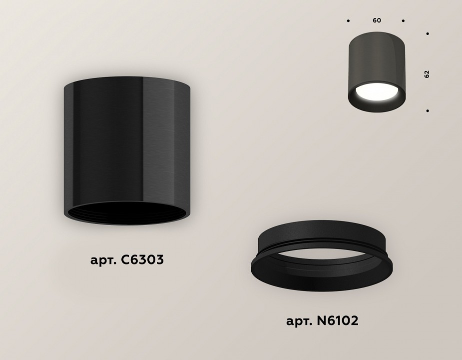 Накладной светильник ambrella light xs xs6303001