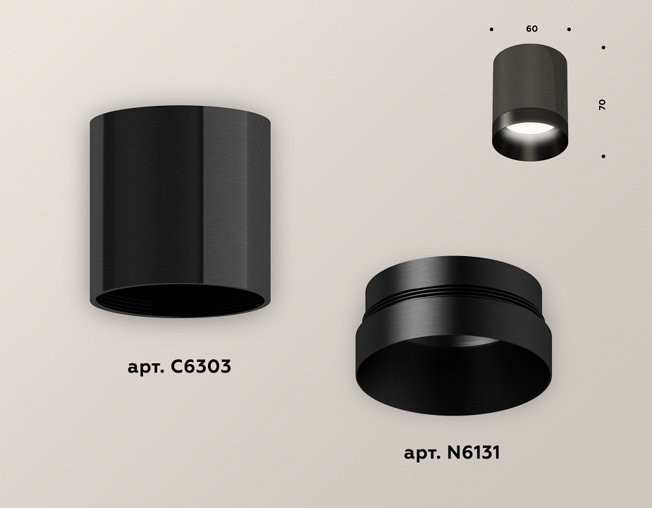 Накладной светильник ambrella light xs xs6303002