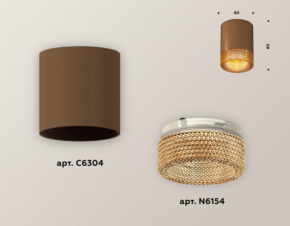 Накладной светильник ambrella light xs xs6304020