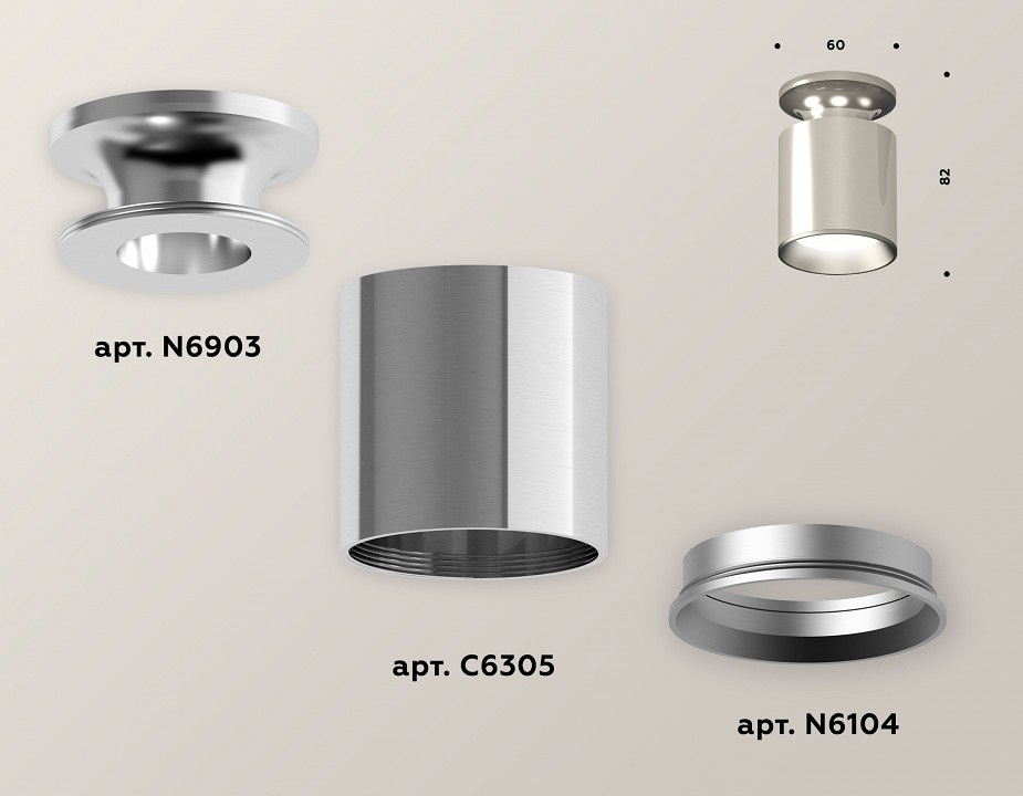 Накладной светильник ambrella light xs xs6305040