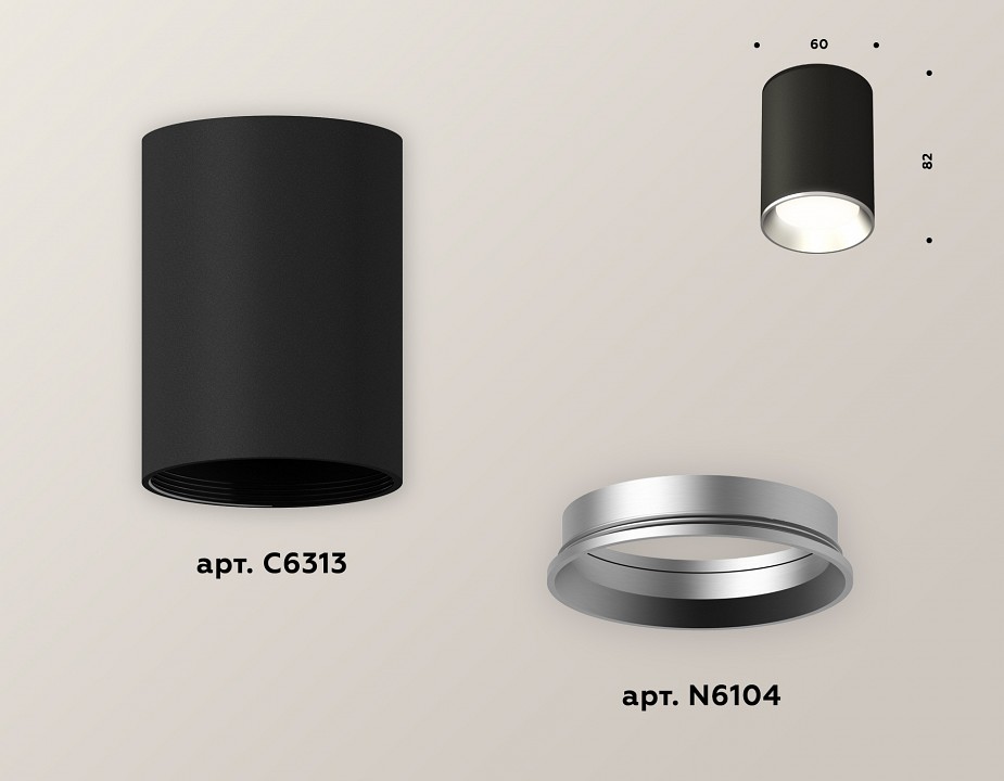 Накладной светильник ambrella light xs xs6313002