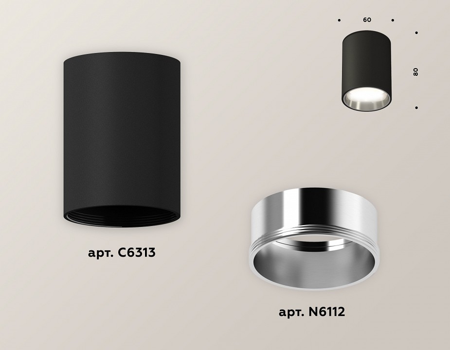 Накладной светильник ambrella light xs xs6313022