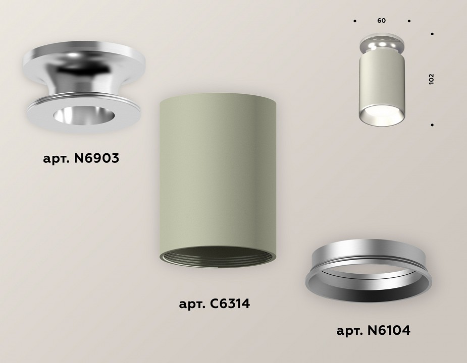 Накладной светильник ambrella light xs xs6314101