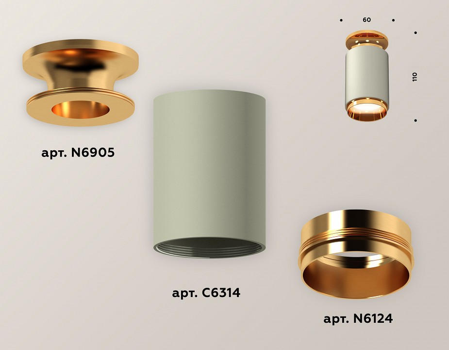 Накладной светильник ambrella light xs xs6314121