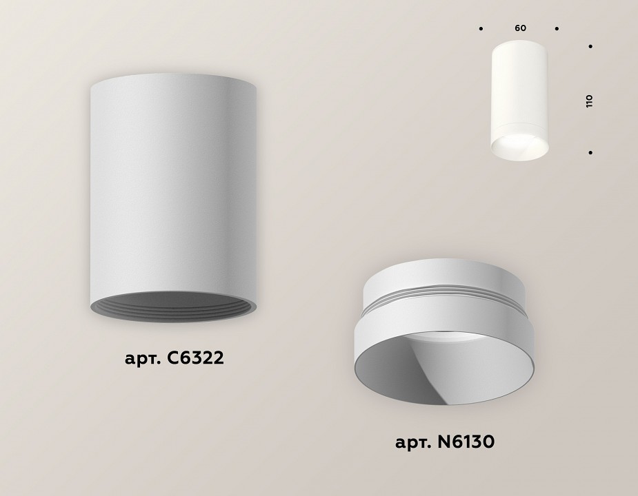 Накладной светильник ambrella light xs xs6322020