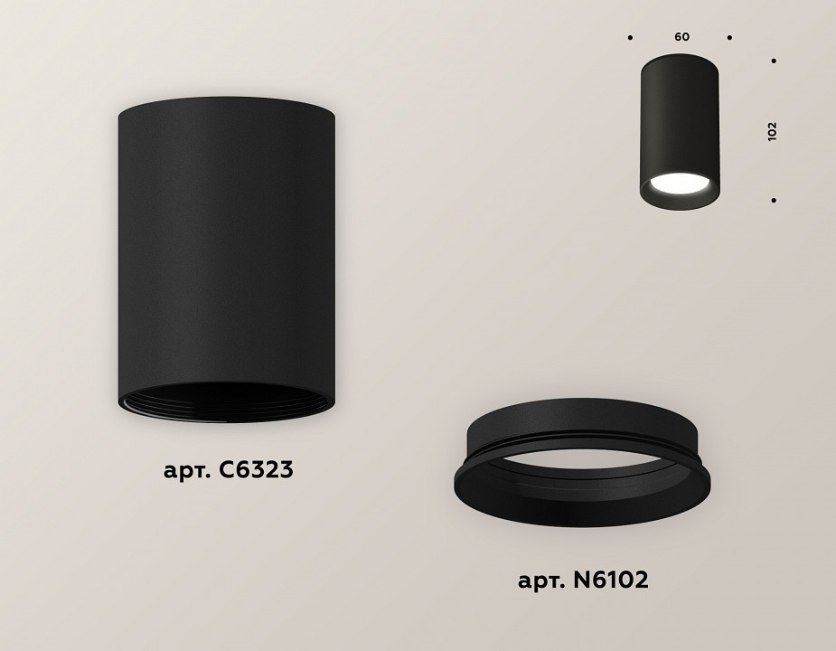 Накладной светильник ambrella light xs xs6323002