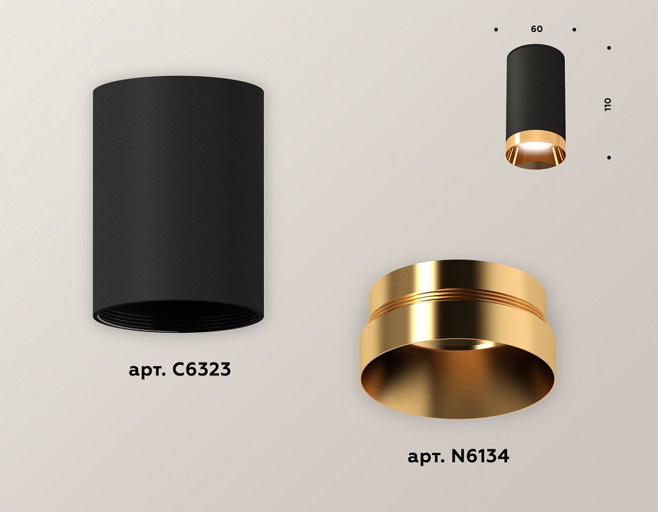 Накладной светильник ambrella light xs xs6323024