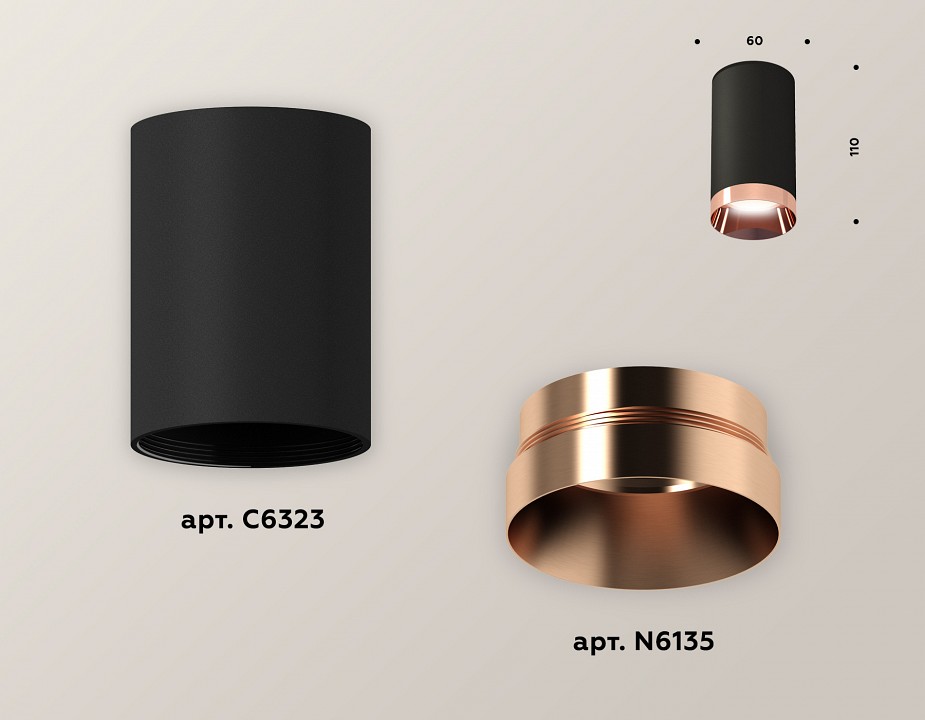 Накладной светильник ambrella light xs xs6323025