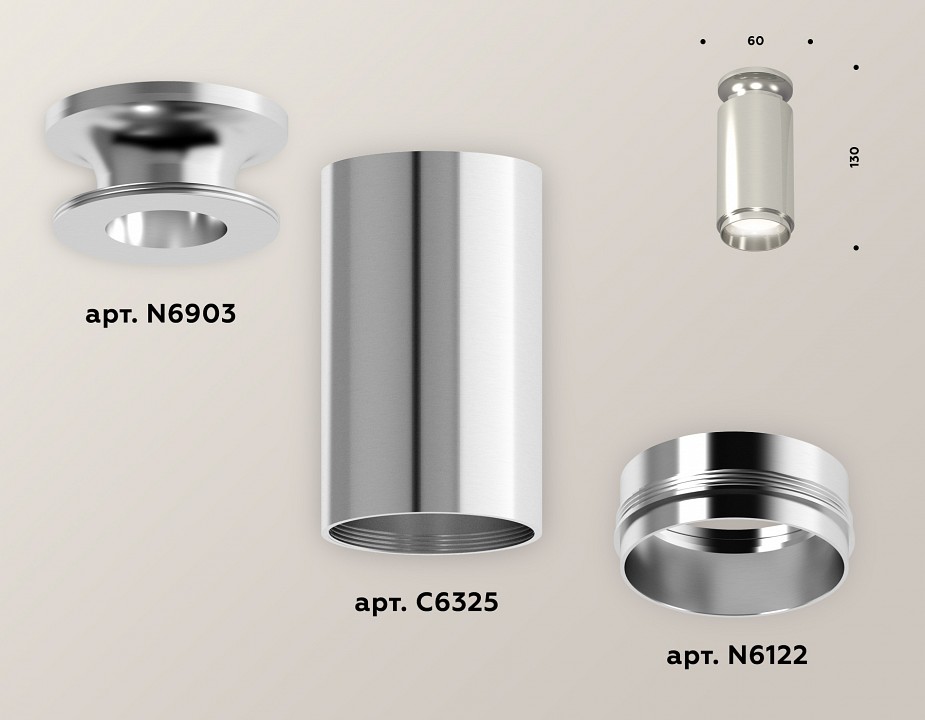 Накладной светильник ambrella light xs xs6325080