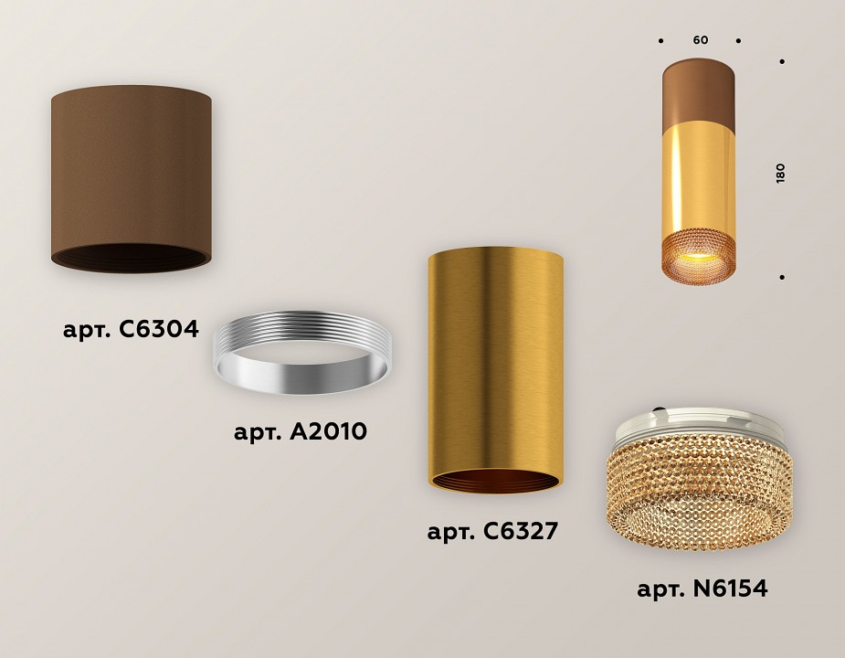 Накладной светильник ambrella light xs xs6327061