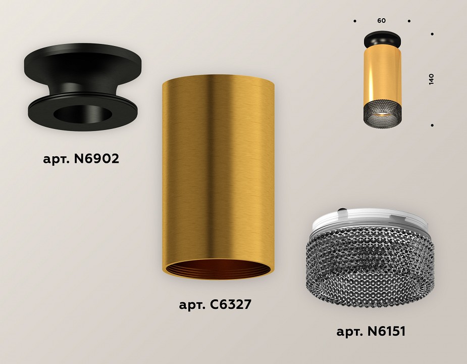 Накладной светильник ambrella light xs xs6327102