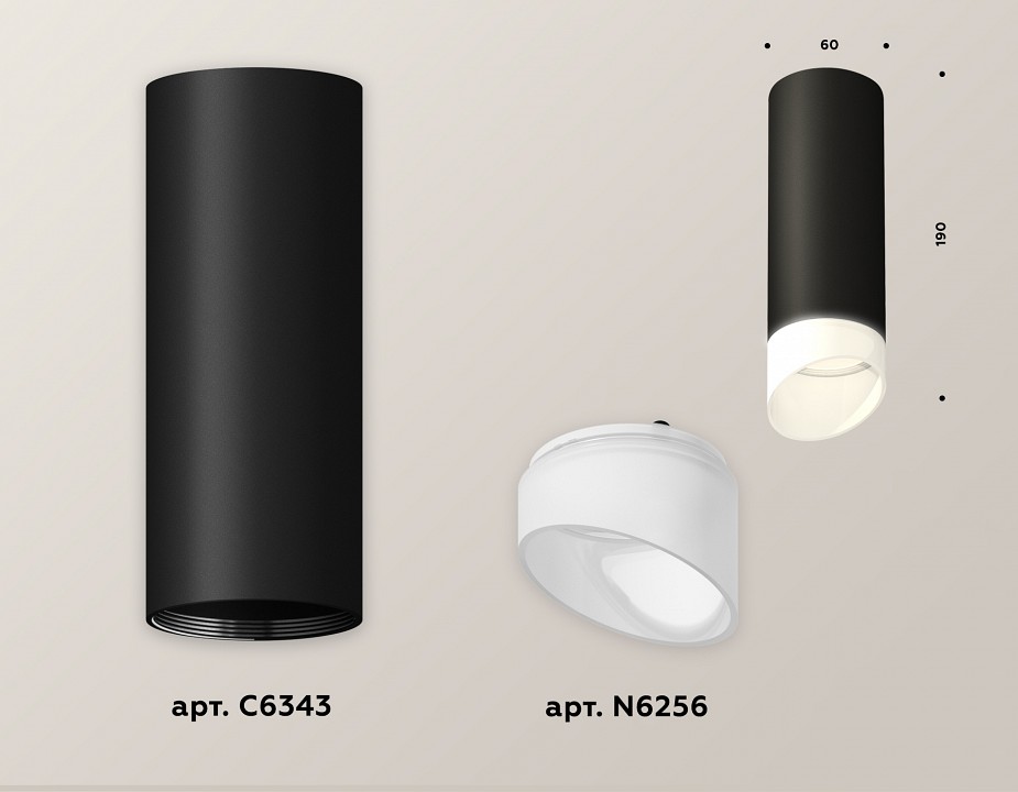 Накладной светильник ambrella light xs xs6343044