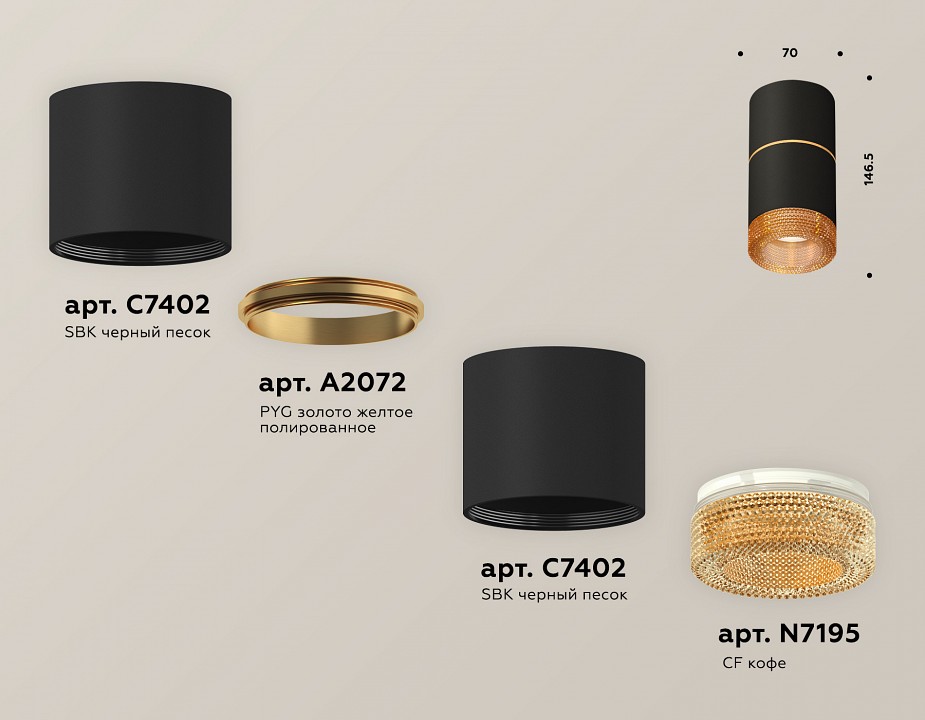 Накладной светильник ambrella light xs xs7402182