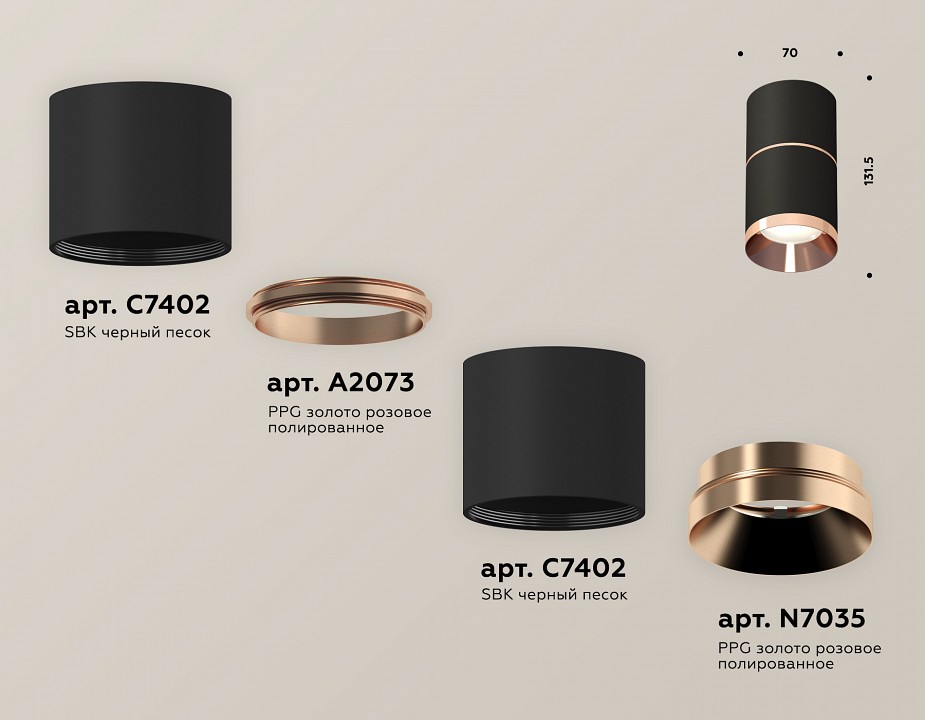 Накладной светильник ambrella light xs xs7402201