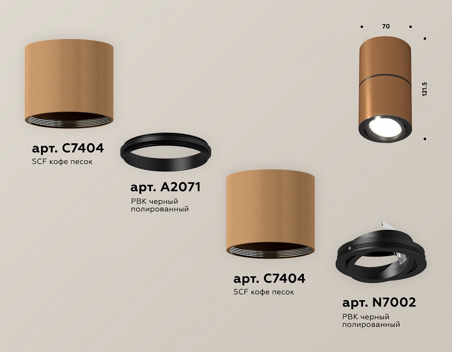 Накладной светильник ambrella light xs xs7404040