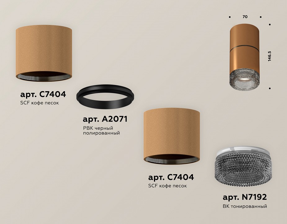 Накладной светильник ambrella light xs xs7404042
