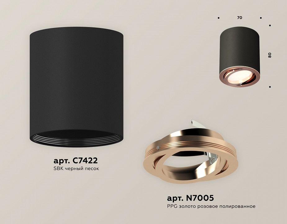 Накладной светильник ambrella light xs xs7422004