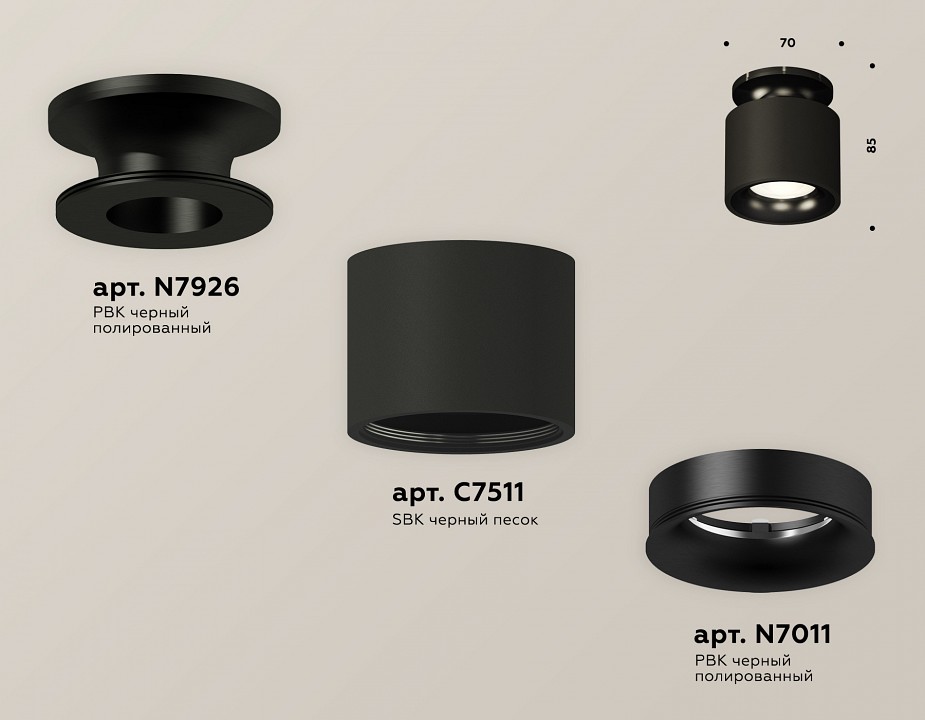 Накладной светильник ambrella light xs xs7511061