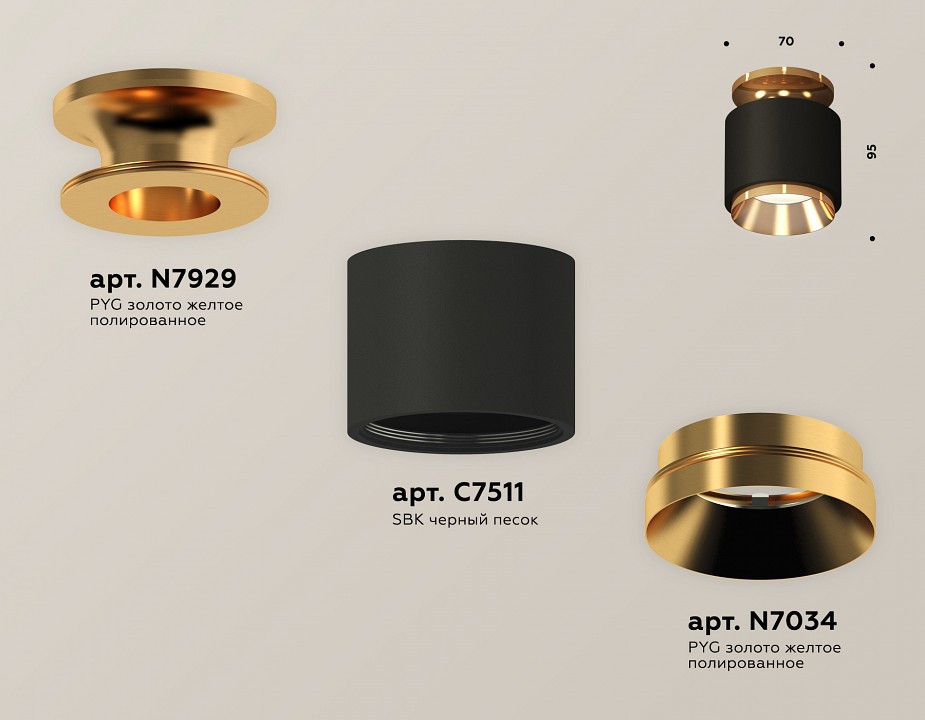 Накладной светильник ambrella light xs xs7511120