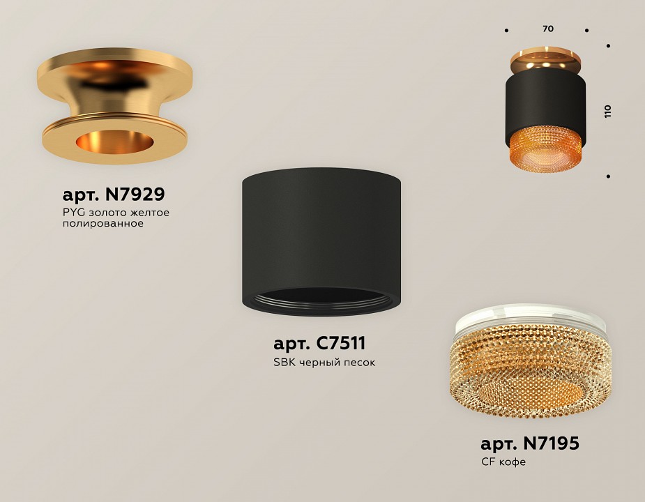 Накладной светильник ambrella light xs xs7511122