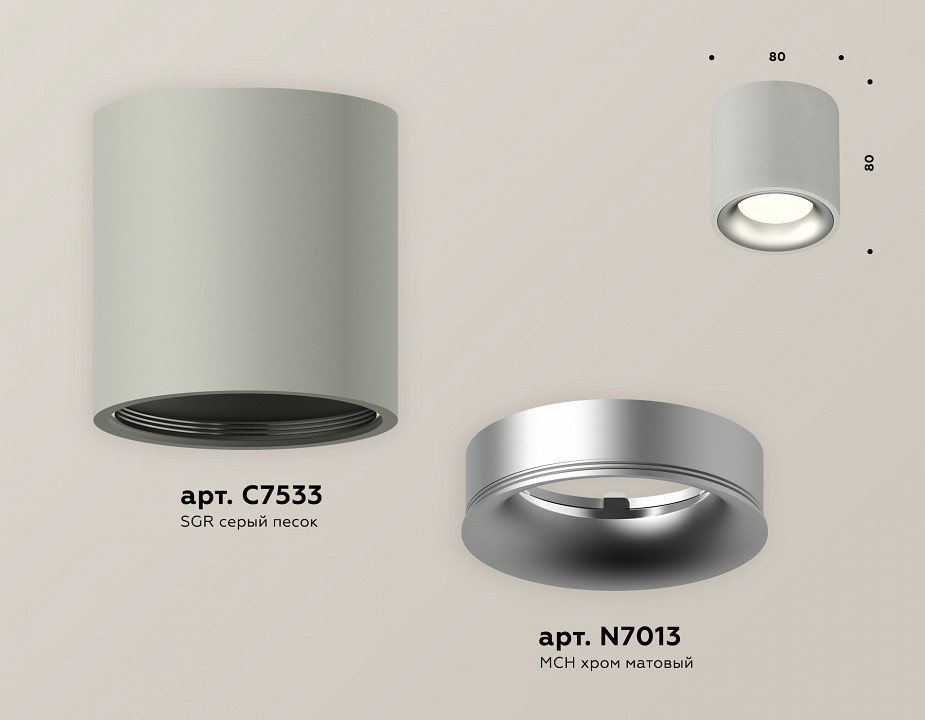 Накладной светильник ambrella light xs xs7533023