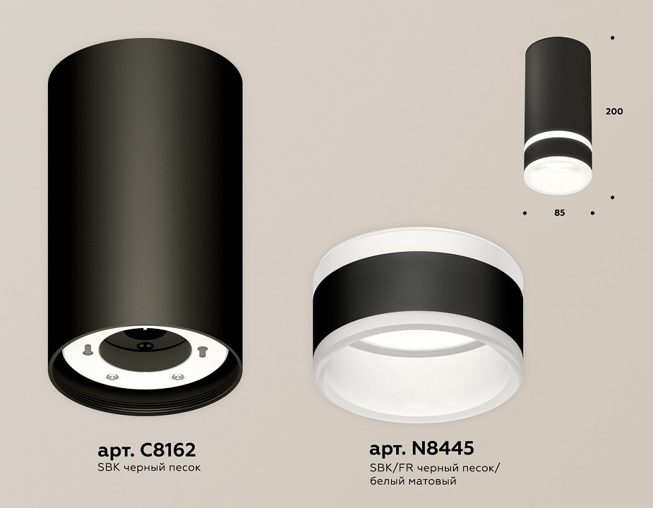 Накладной светильник ambrella light xs xs8162005