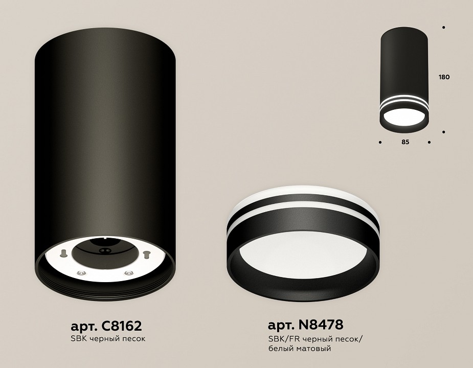 Накладной светильник ambrella light xs xs8162007