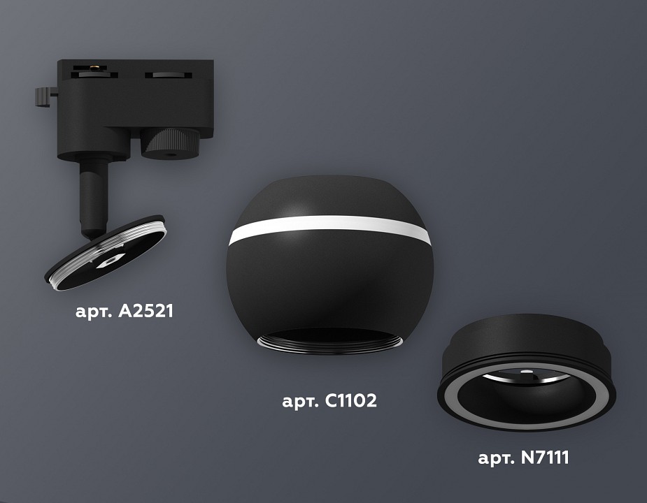 Светильник на штанге ambrella light xt xt1102061