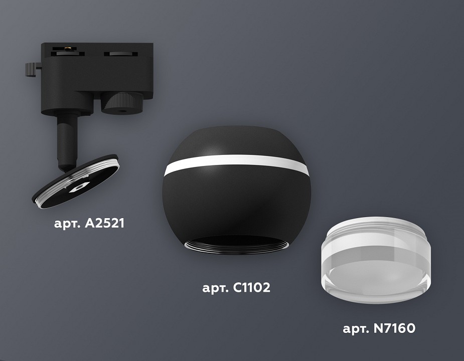 Светильник на штанге ambrella light xt xt1102070