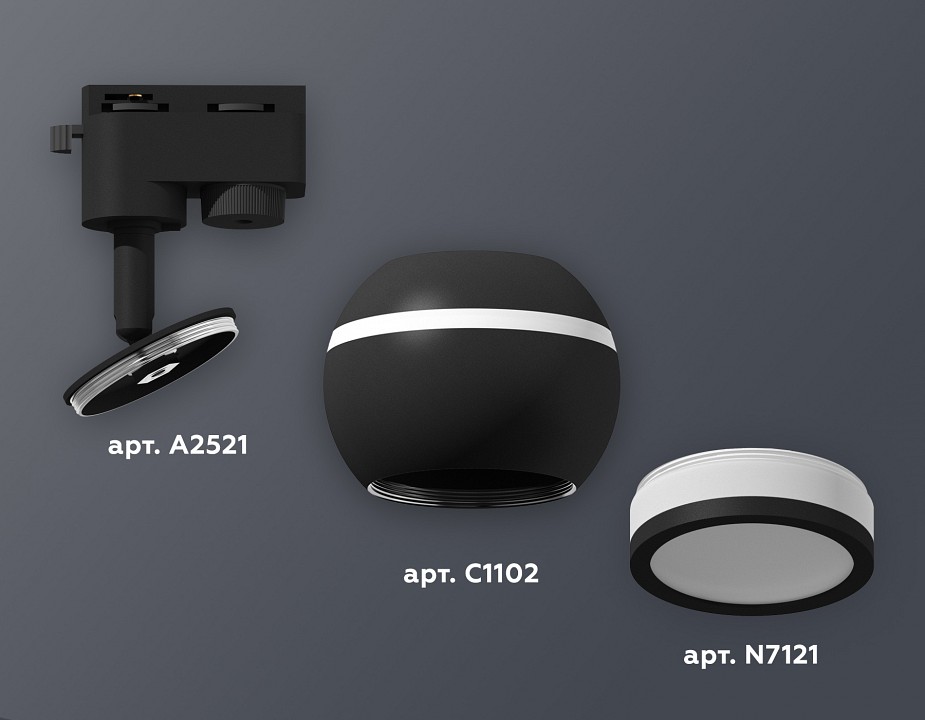 Светильник на штанге ambrella light xt xt1102075