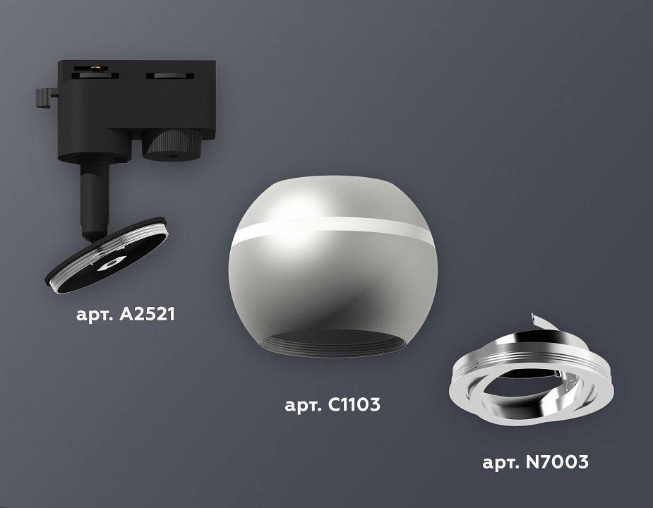 Светильник на штанге ambrella light xt xt1103002