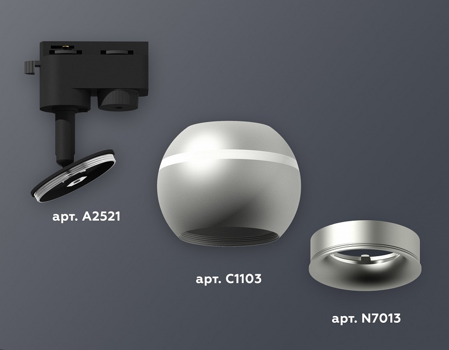 Светильник на штанге ambrella light xt xt1103020