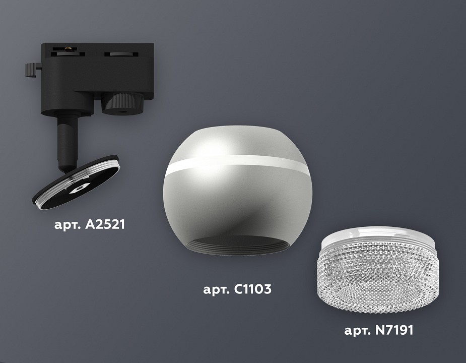 Светильник на штанге ambrella light xt xt1103040