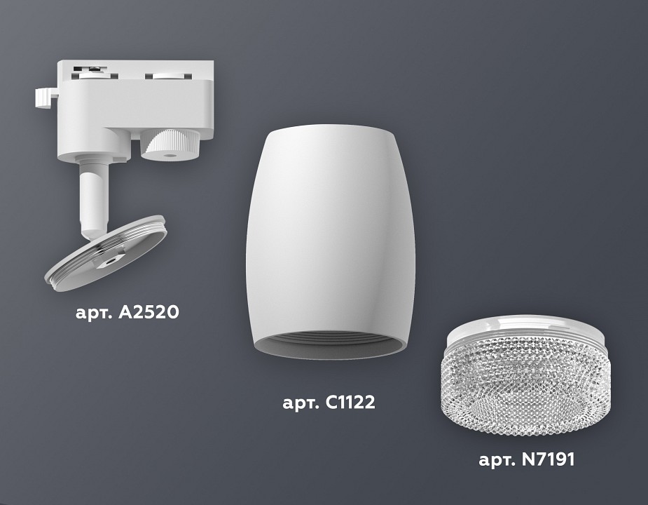 Светильник на штанге ambrella light xt xt1122020