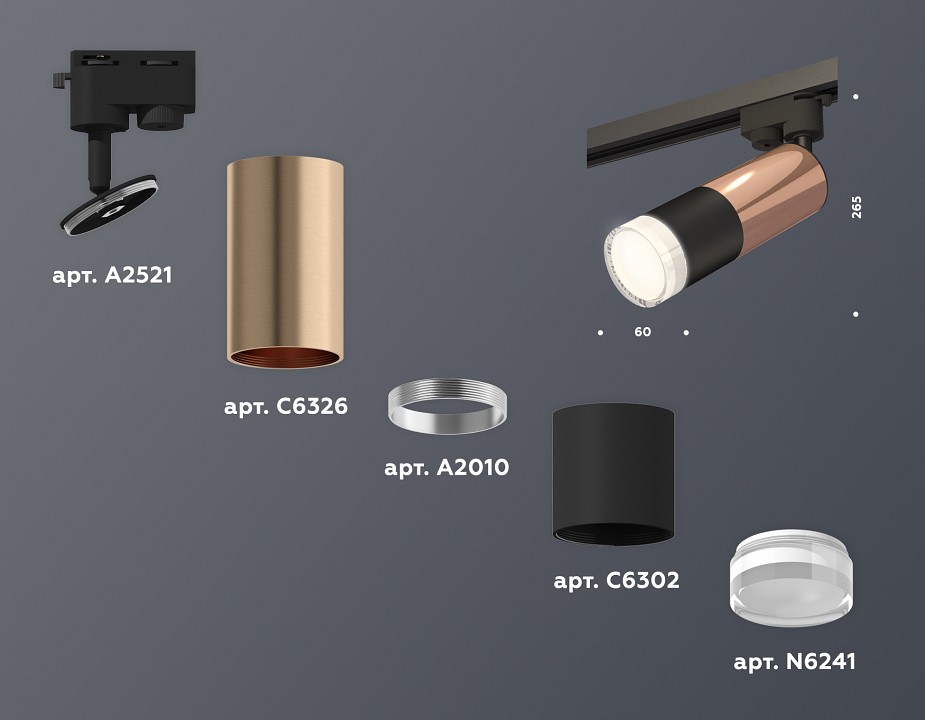 Светильник на штанге ambrella light xt xt6302062