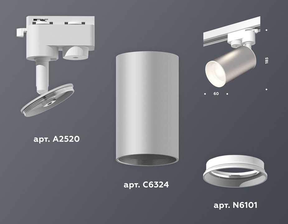 Светильник на штанге ambrella light xt xt6324001