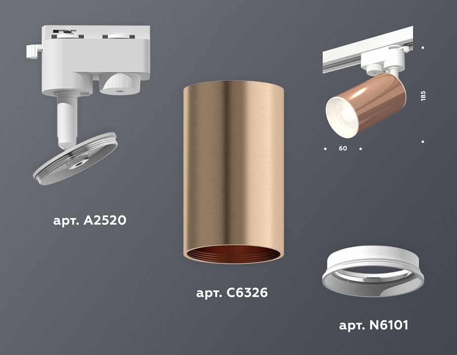 Светильник на штанге ambrella light xt xt6326001