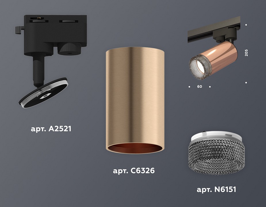 Светильник на штанге ambrella light xt xt6326011