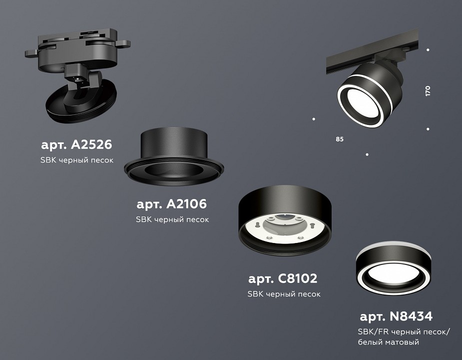 Светильник на штанге ambrella light xt xt8102023