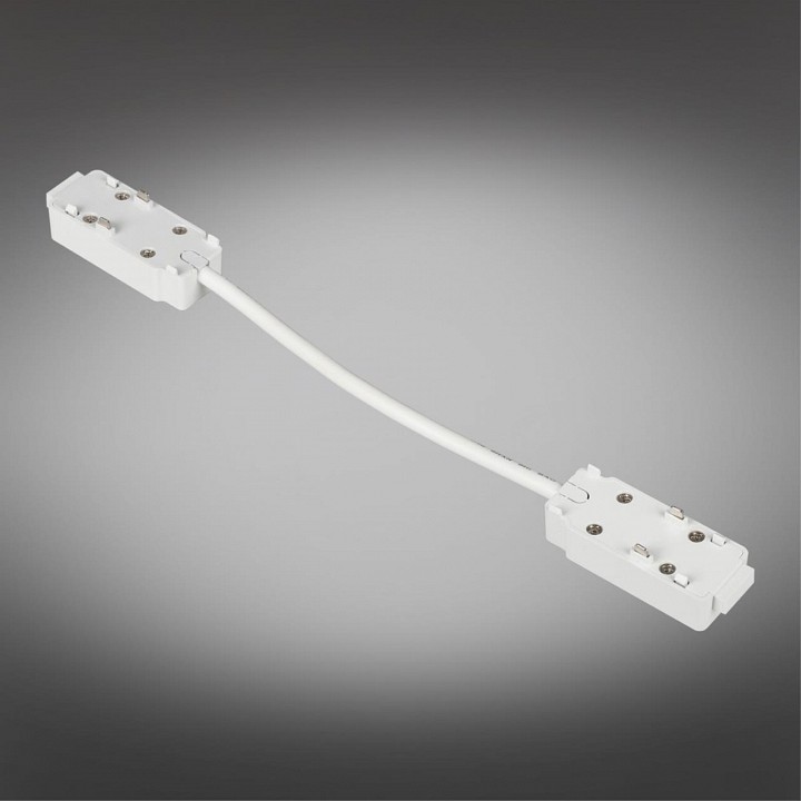 Соединитель гибкий для треков aployt magnetic track 48 apl.0180.10.04