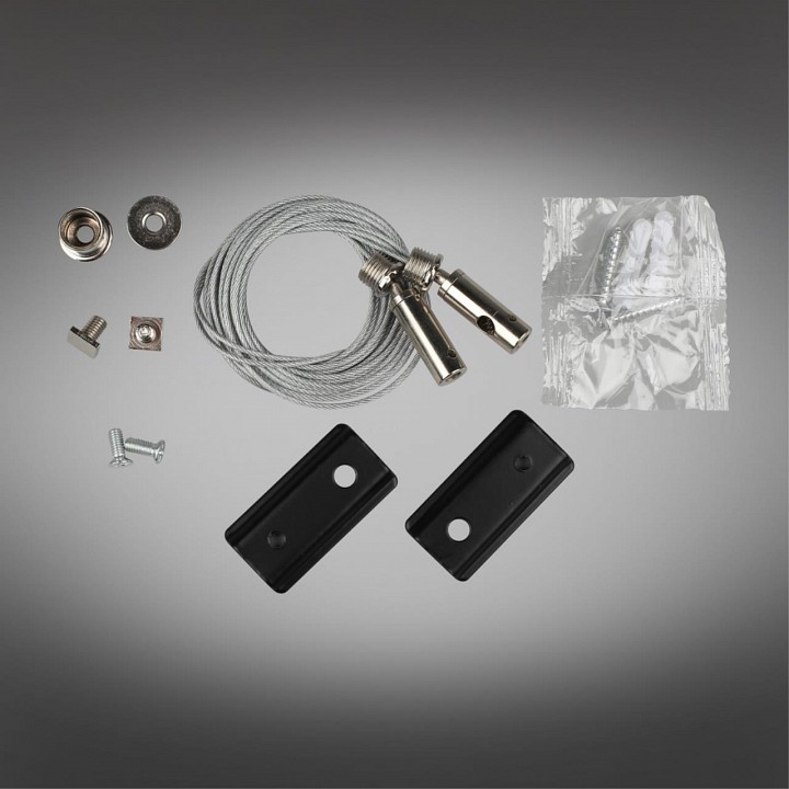 Подвес для трека aployt magnetic track 48 apl.0182.00.06