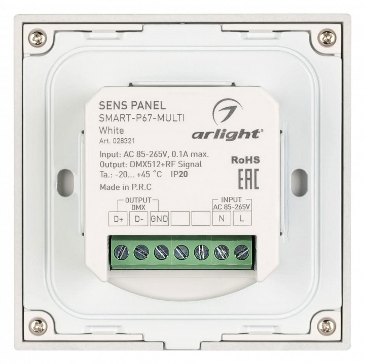 Панель универсальная сенсорная встраиваемая arlight smart 28321