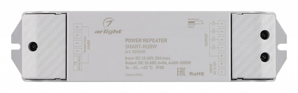 Усилитель arlight smart 029600