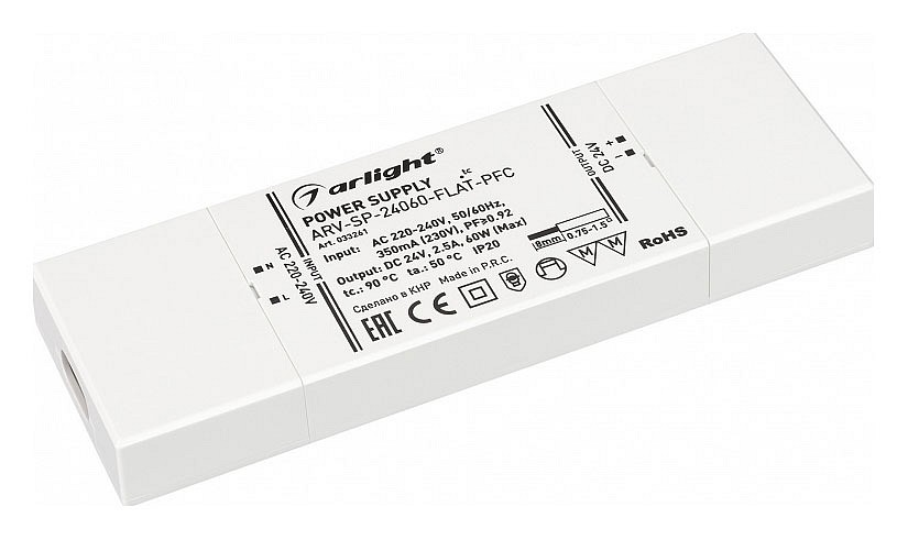 Блок питания arlight arv-sp 033261